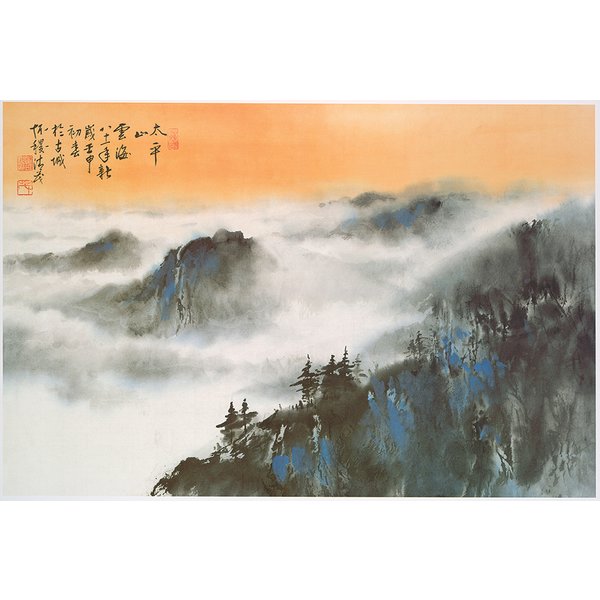 Poster "Chinese Mountain Scene"